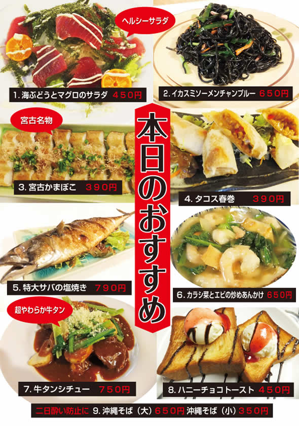 かんから・カンのおすすめメニュー